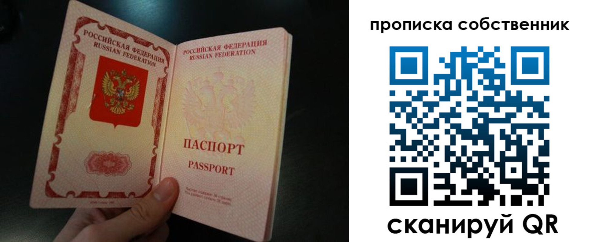 регистрация в Заволжье